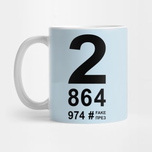 2,864,974 (FAKE PREZ) Mug